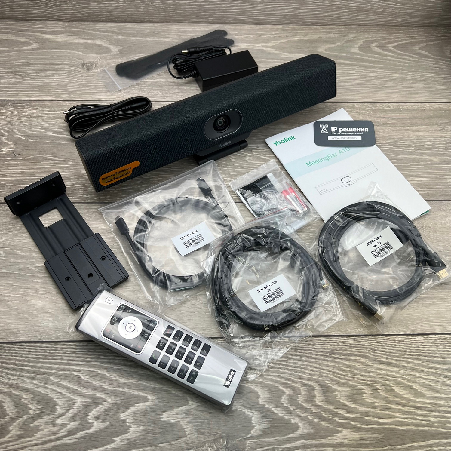 Yealink MeetingBar A10-010 , видеотерминал для Microsoft Teams/Zoom